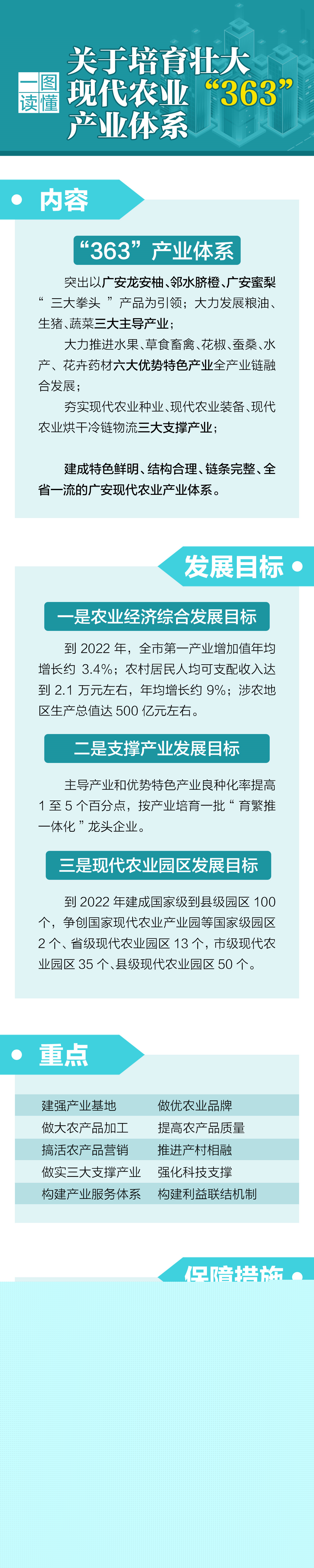 微信图片_20200731175747_副本.jpg